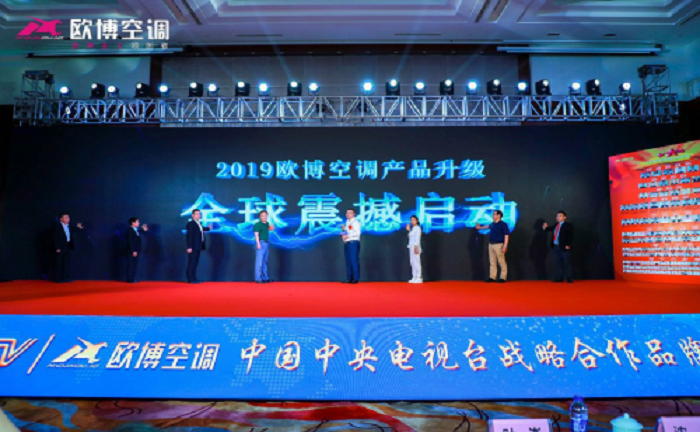 鎮(zhèn)江將打造中央空調(diào)智能互聯(lián)工廠