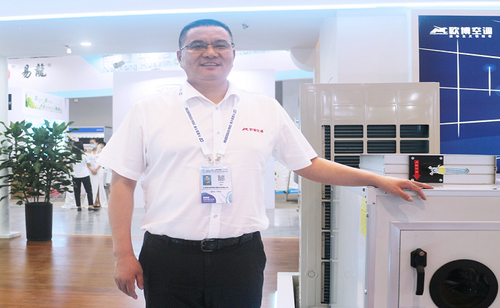 歐博空調(diào)的蛻變與騰飛