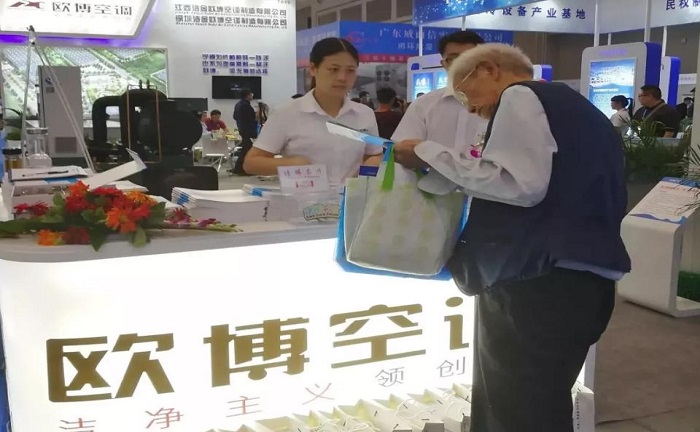 工匠精神|歐博閃耀2018西部制冷展，點亮魅力山城