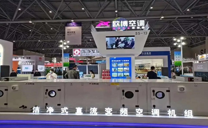 中國國際藥機展，看歐博“新”時尚，巴適的很