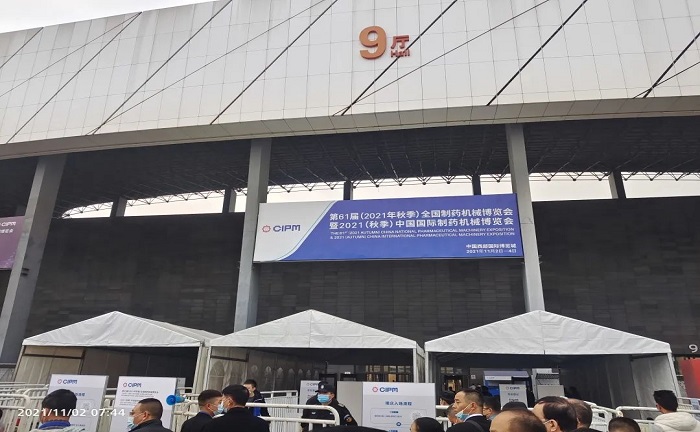 【直擊展會】| 第61屆全國制藥機械博覽會，歐博賦能制藥行業(yè)新發(fā)展