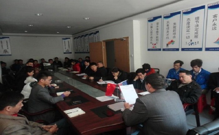 2012年歐博空調(diào)年終總結(jié)會議