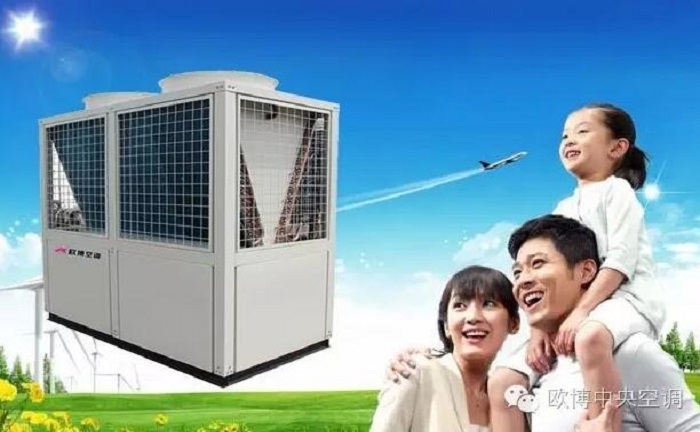 選擇歐博中央空調(diào)，你就選擇了“舒適”和“溫馨”