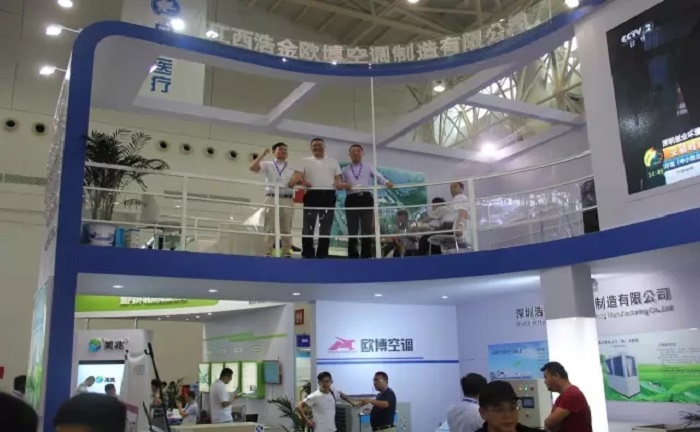 直擊會(huì)場(chǎng)︱歐博集團(tuán)奪目亮相，為期三天的第18屆中國(guó)國(guó)際醫(yī)院建設(shè)大會(huì)圓滿落幕