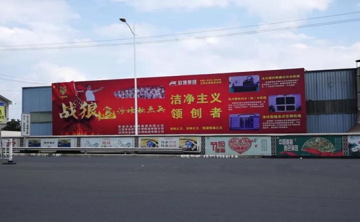 歐博空調(diào)助力中國“芯”發(fā)展，為江西萬年芯微電子項目提供水冷直膨式機組