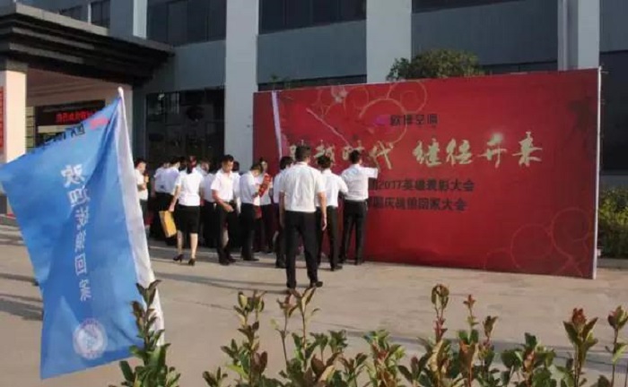 擁抱“新時代”，歐博空調(diào)亮相人民大會堂