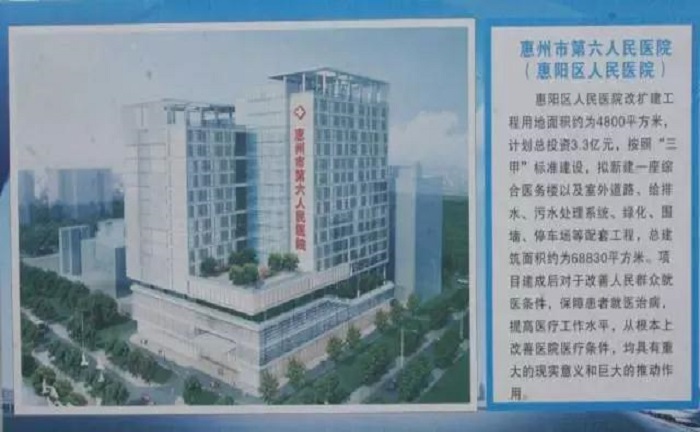 歐博中標惠州市第六人民醫(yī)院項目|潔凈空調(diào)之王再發(fā)力