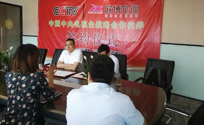 歐博時(shí)間|6.23敬請(qǐng)鎖定CCTV1《新聞聯(lián)播》前5秒