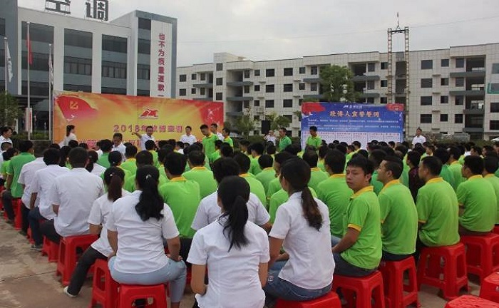 “變革、 精益、 突破”|熱烈祝賀歐博空調(diào)管理變革誓師大會圓滿結(jié)束！