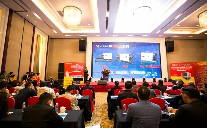 歐博空調(diào)為惠州市地稅局新辦公大樓提供螺桿主機(jī)