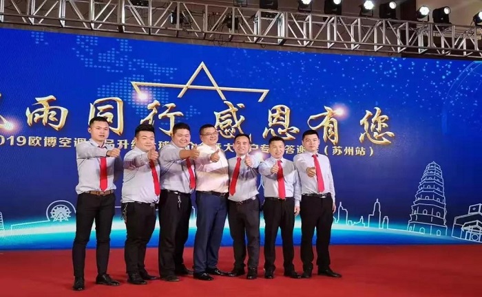 歐博空調(diào)為復(fù)旦大學(xué)提供實驗室專用恒溫恒濕機組