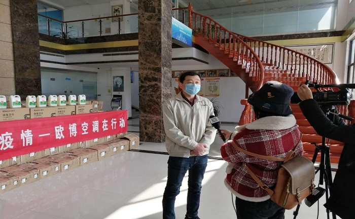 歐博空調(diào)持續(xù)捐贈(zèng)物資達(dá)578.8萬(wàn)元 共抗疫情傳遞愛(ài)心