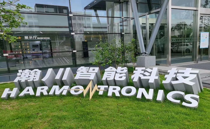 合作共贏，歐博攜手瀚川智能科技