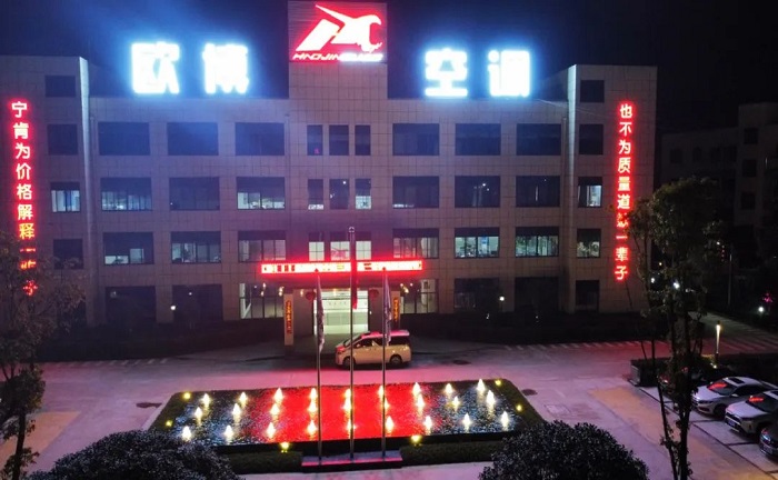 防控疫情 保障生產—歐博空調增長勢頭強勁