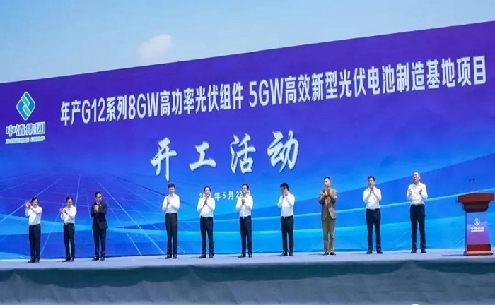 捷報頻傳丨歐博空調中標中清集團新沂新能源制造基地空調項目