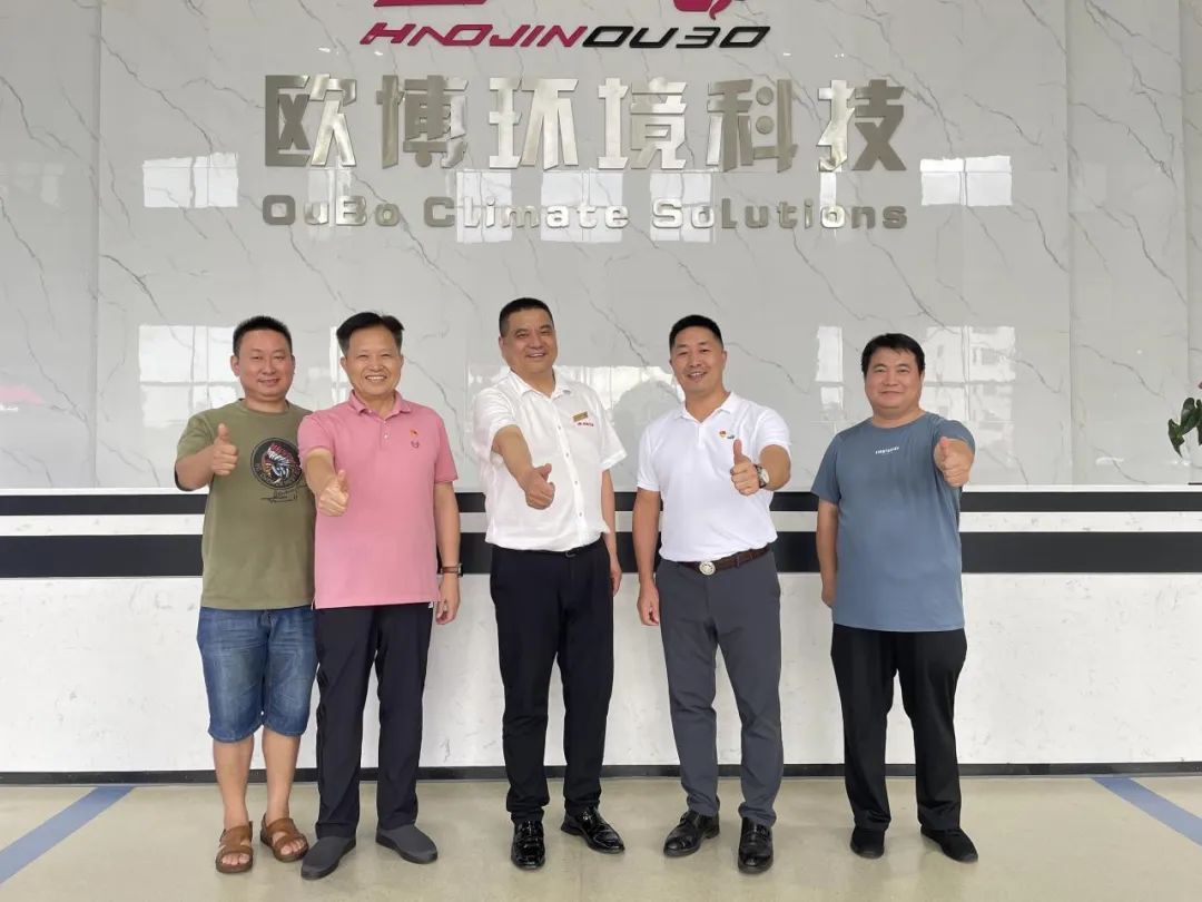 共謀發(fā)展,攜手并進(jìn)丨廣東省河南光山商會(huì)呂會(huì)長(zhǎng)領(lǐng)導(dǎo)一行蒞歐博參觀指導(dǎo)