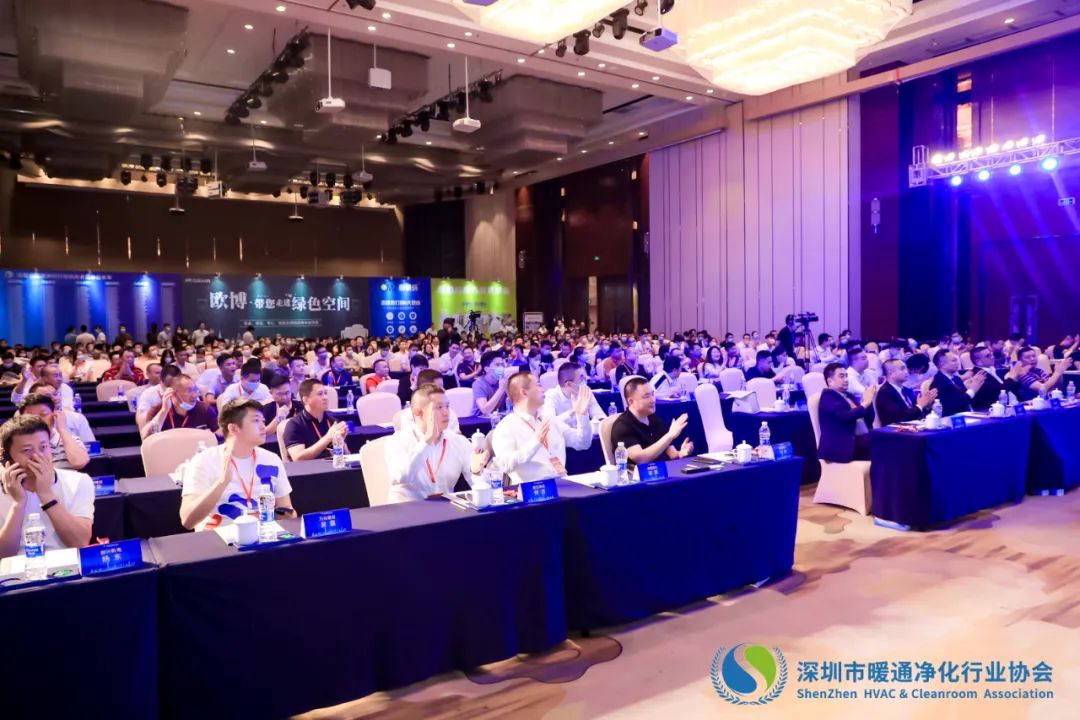 歐博參加深圳市暖通凈化行業(yè)協(xié)會(huì)會(huì)員代表大會(huì)，榮獲“最受歡迎品牌”獎(jiǎng)