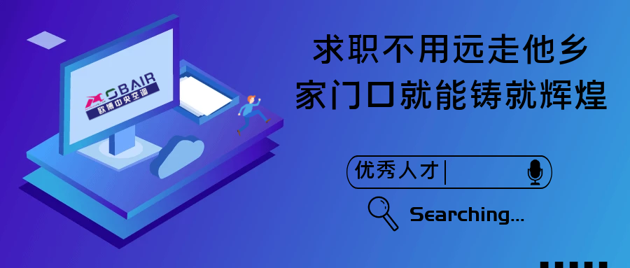 歐博校招開(kāi)始了，招聘會(huì)現(xiàn)場(chǎng)火爆！