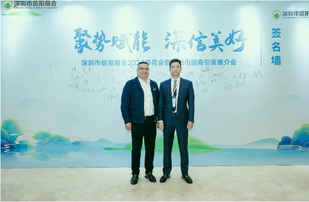 【喜報(bào)】熱烈祝賀歐博董事會(huì)秘書呂金漢榮獲首屆深圳信陽(yáng)籍“優(yōu)秀青年”稱號(hào)