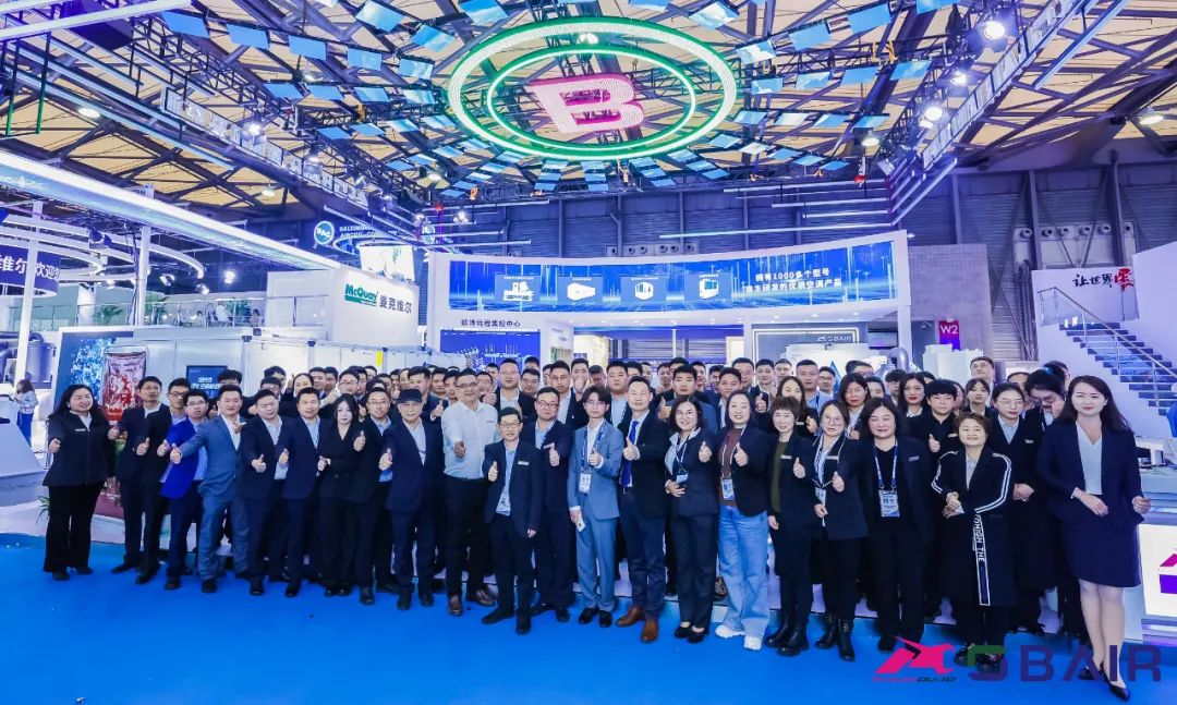 2023上海制冷展首日 | 歐博耀眼亮相，大有看頭！