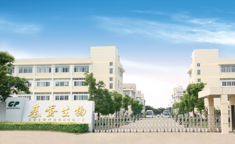 歐博助力POCT龍頭企業(yè)基蛋生物，為醫(yī)療行業(yè)保駕護(hù)航