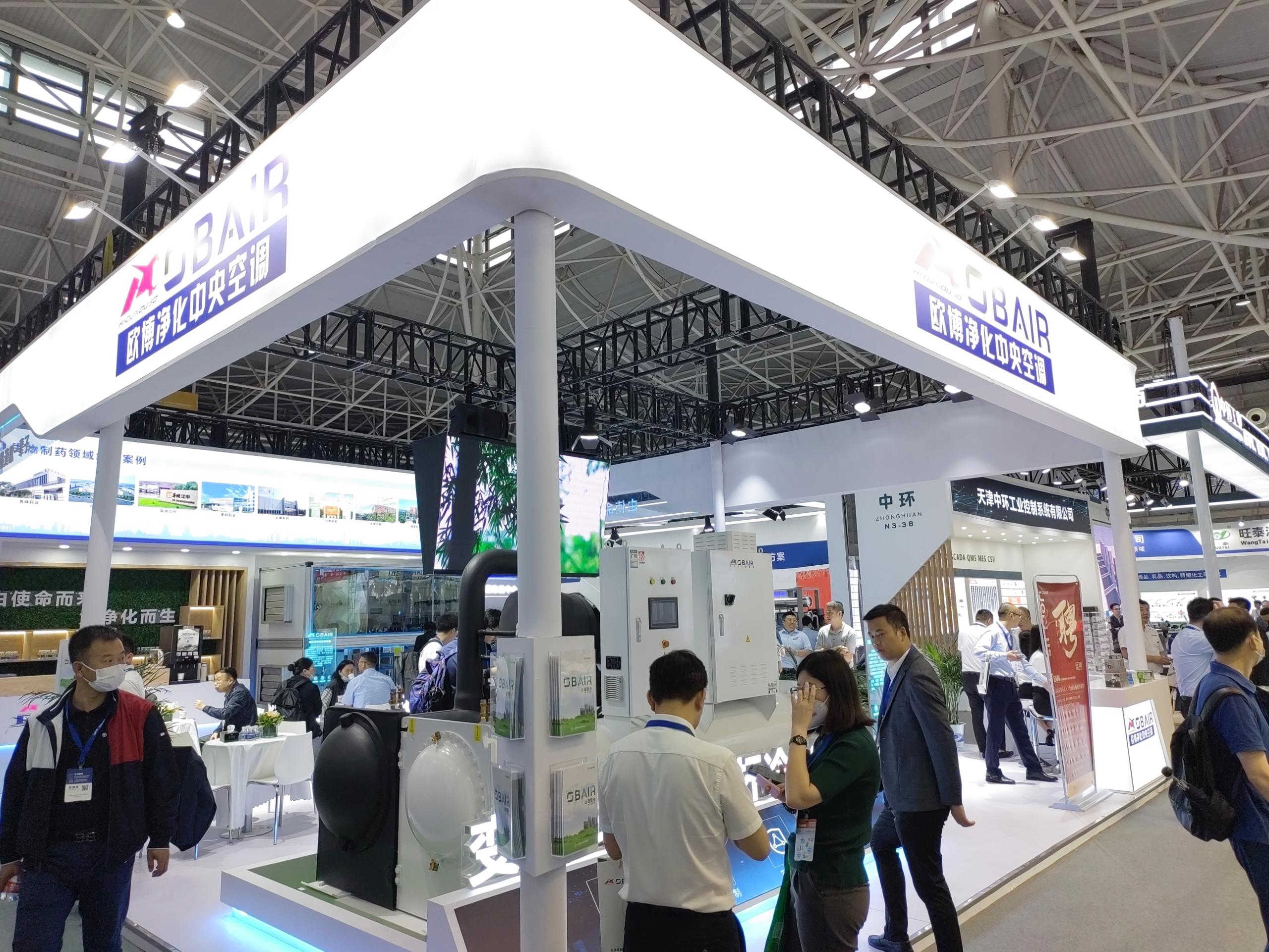 青島藥機(jī)展|歐博大顯身手，光彩“藥”目！