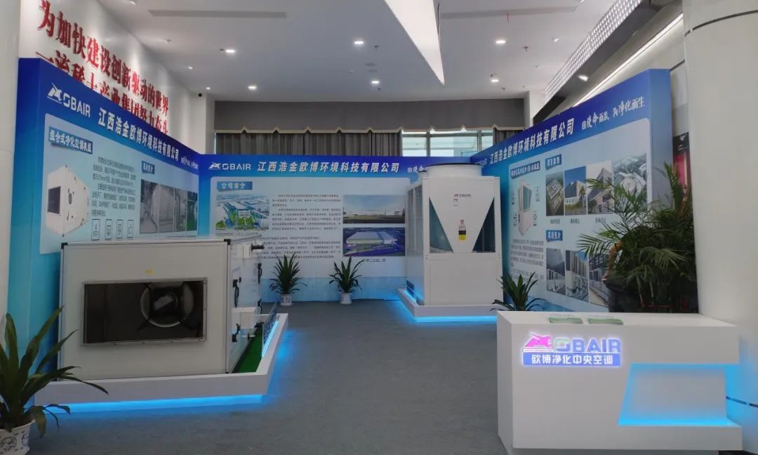 “稀”為貴 ‖ 歐博亮相2023 第二屆中國(guó)（贛州）永磁電機(jī)產(chǎn)業(yè)創(chuàng)新發(fā)展大會(huì)