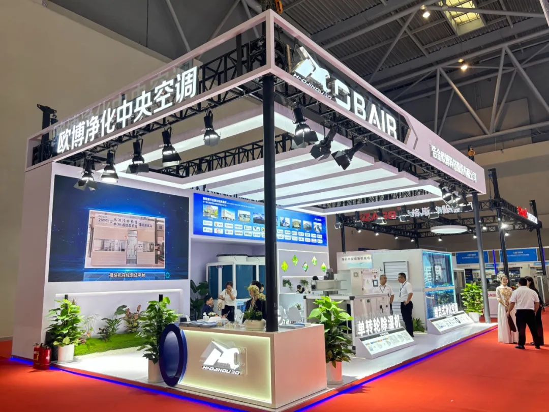 2024GIBF丨歐博股份以凈化賦能新能源電池行業(yè)綠色發(fā)展！