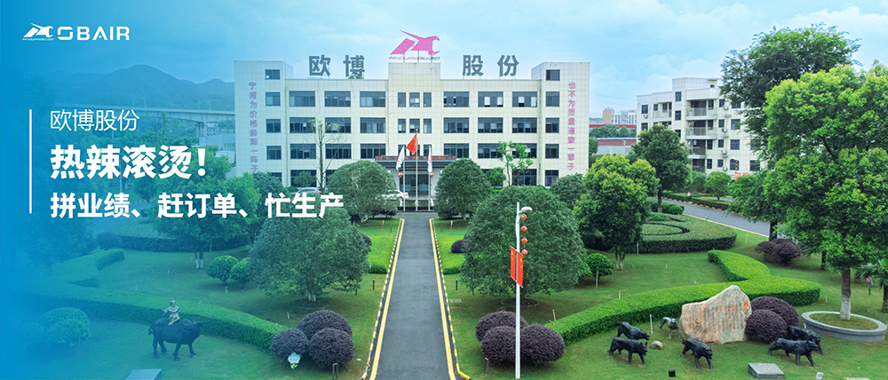 熱辣滾燙！拼業(yè)績(jī) 、趕訂單、忙生產(chǎn)！