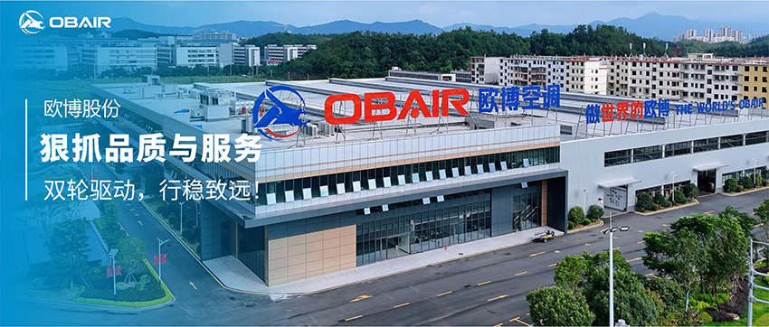 歐博空調(diào)：狠抓品質(zhì)與服務(wù)，雙輪驅(qū)動(dòng) 行穩(wěn)致遠(yuǎn)！