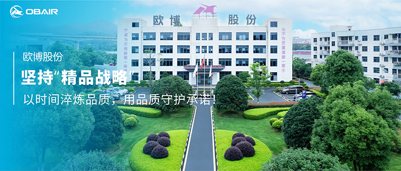 歐博空調(diào)堅(jiān)持“精品戰(zhàn)略”：以時(shí)間淬煉品質(zhì)，用品質(zhì)守護(hù)承諾！