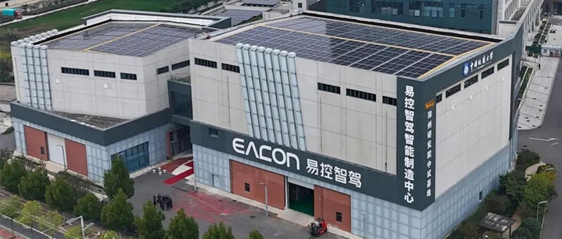 破局工業(yè)廠房改造，歐博空調(diào)全場(chǎng)景解決方案助力鄭州易控智駕邁向智能生產(chǎn)