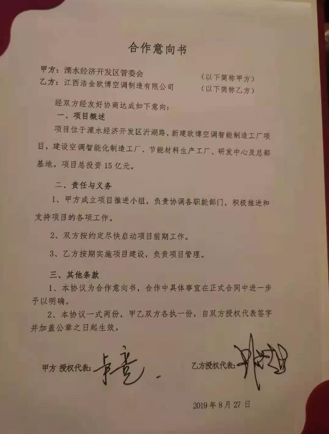 1658370511732995.jpg 945276c25629475eb6ce80453d5e846d