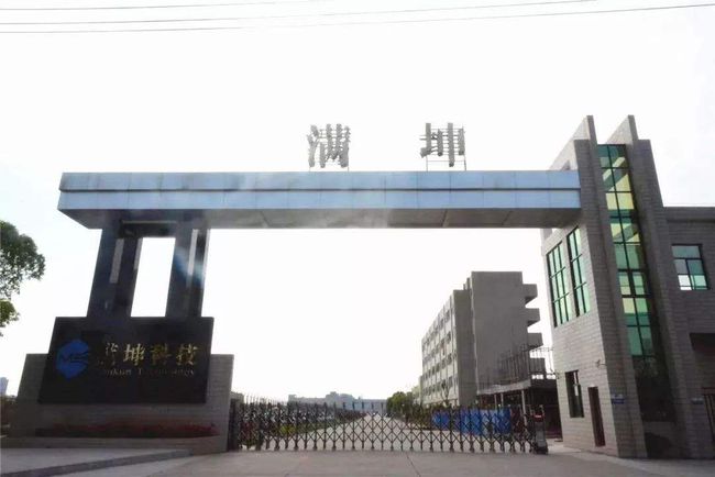 電子領(lǐng)域顯身手，歐博賦能滿坤科技助力高精密線路板生產(chǎn)