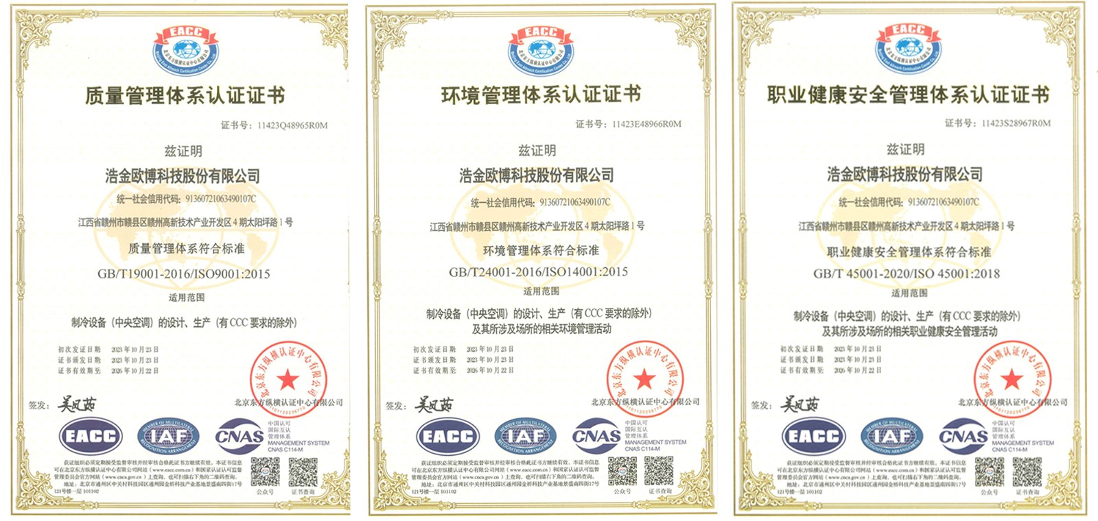 1701651933883988.jpg 未標題-1