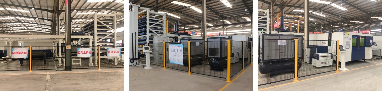 1701652106795578.jpg 先進設(shè)備