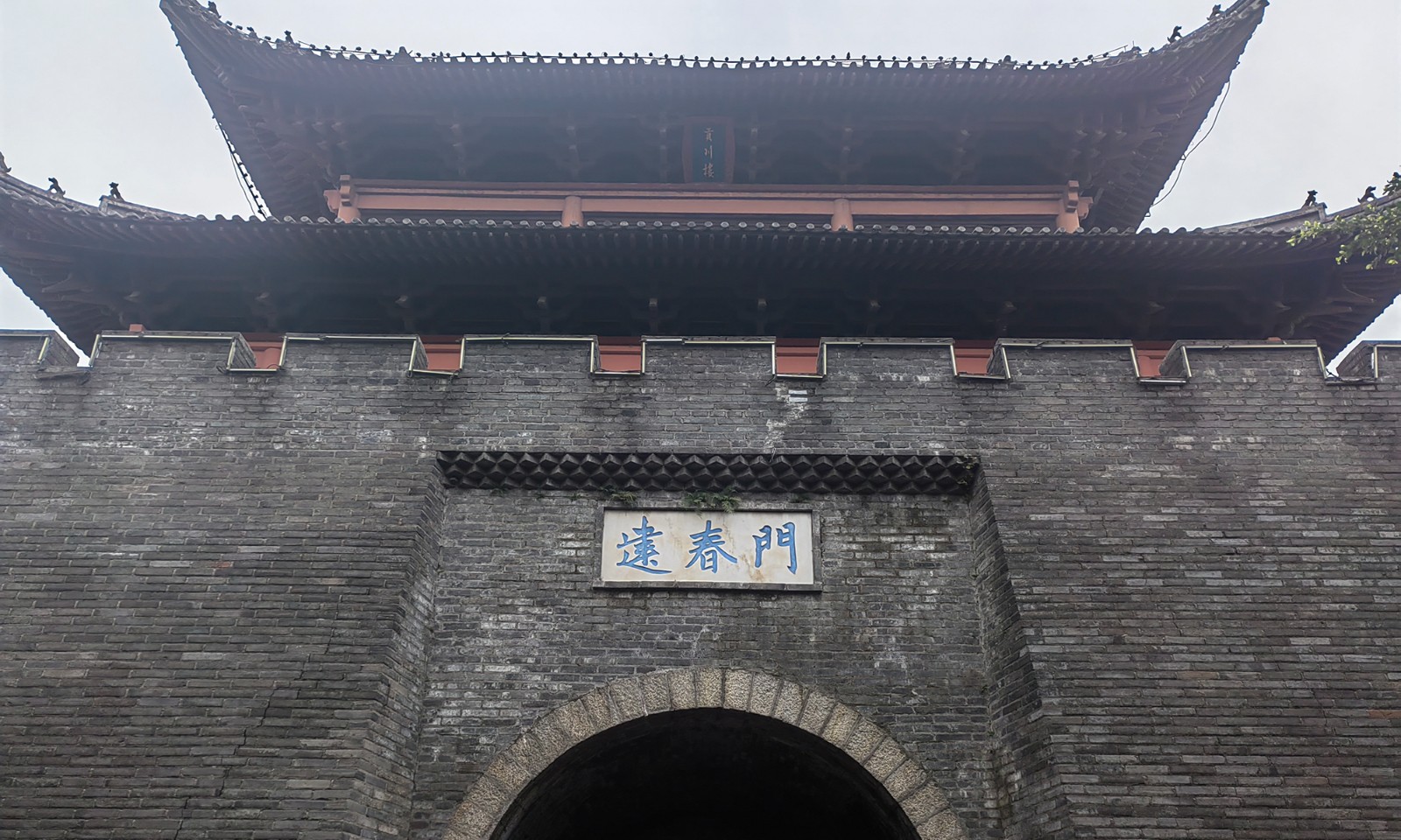 建春門(mén)