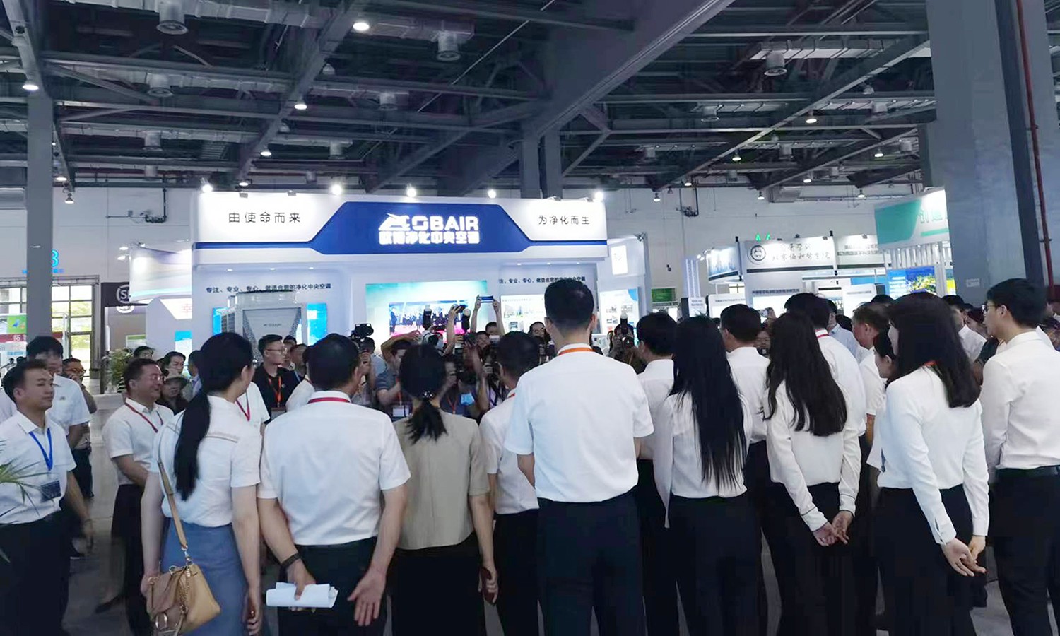 2023年6月16日-18日歐博參加第二屆中國(guó)（南昌）國(guó)際大健康產(chǎn)業(yè)大會(huì)暨博覽會(huì)