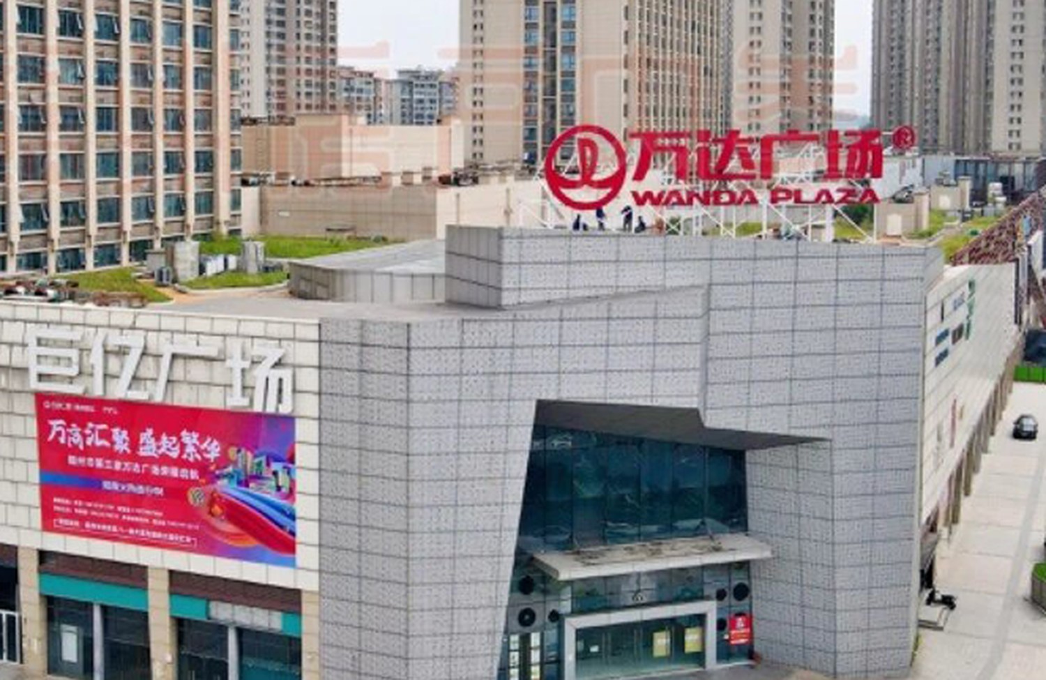 1728888814955793.jpg 贛州巨億萬達(dá)廣場_看圖啦