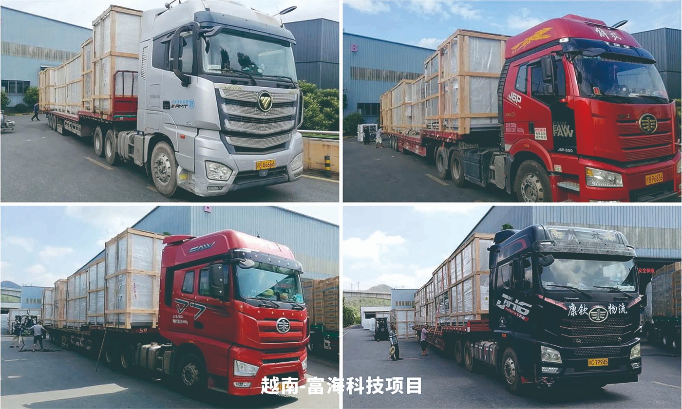 越南富?？萍柬椖?/></span></p><p data-diagnose-id=