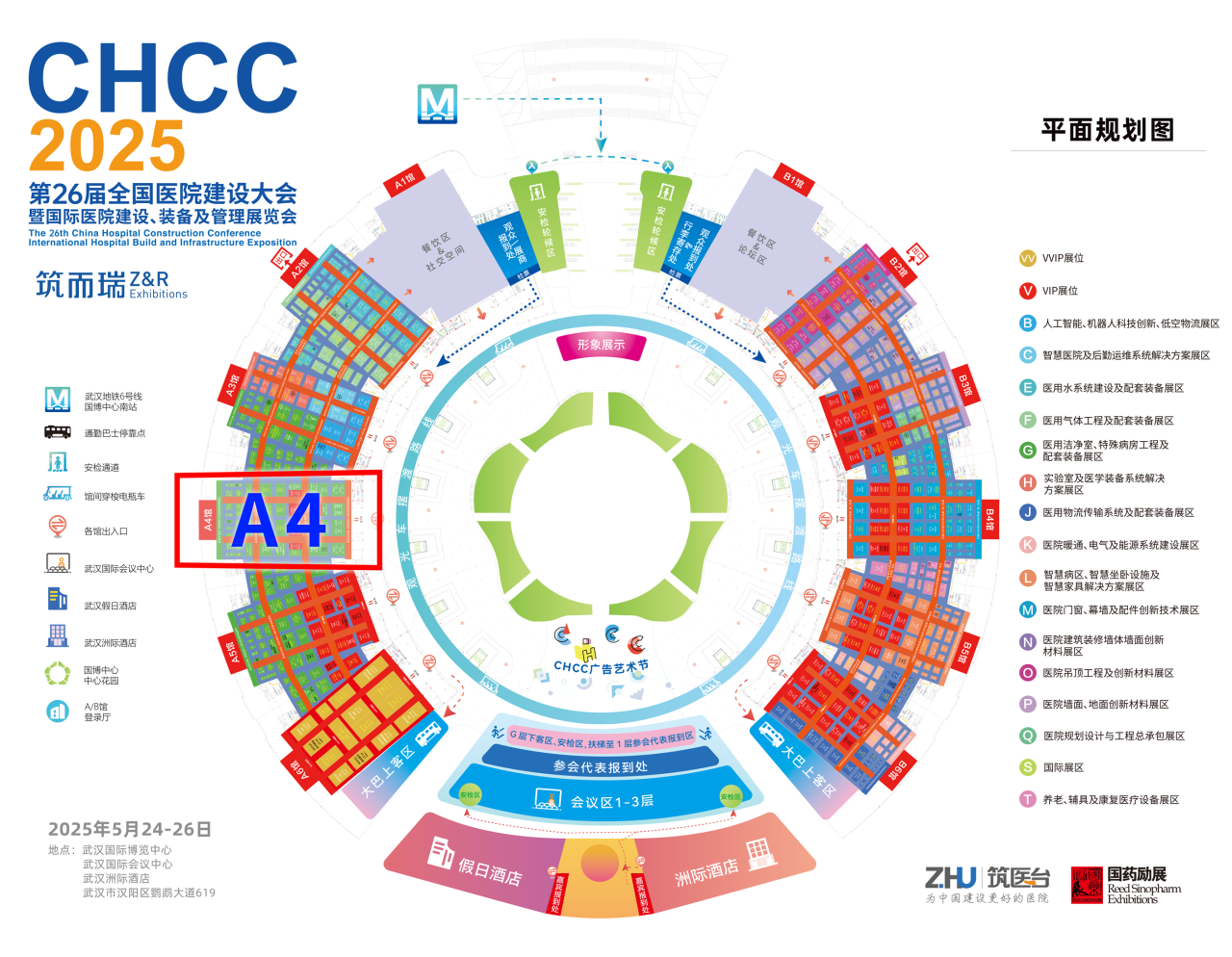 微信圖片_20250505114418.