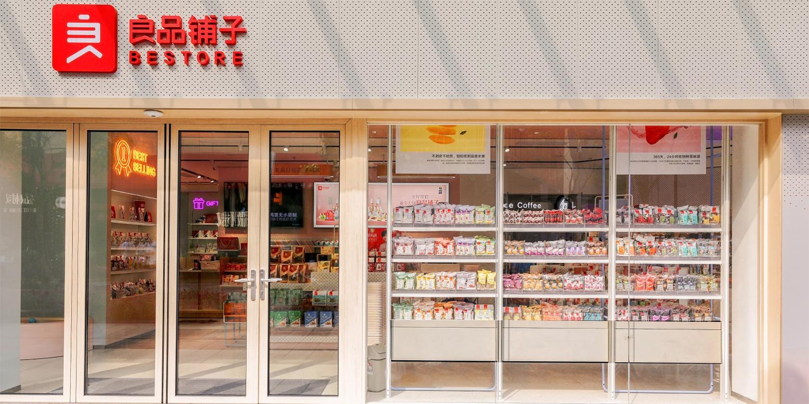 良品鋪?zhàn)?/></p><p style=